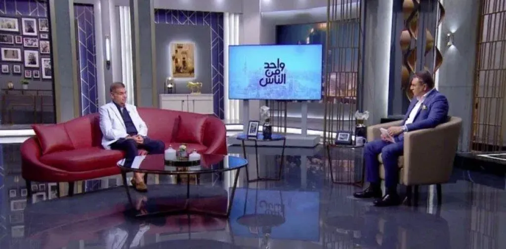 مصر 2030