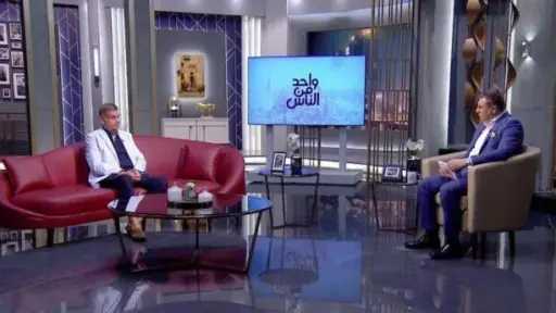 بسام رجب ضيف برنامج «واحد من الناس »
