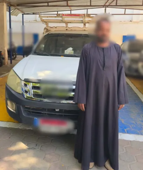 المتهم 