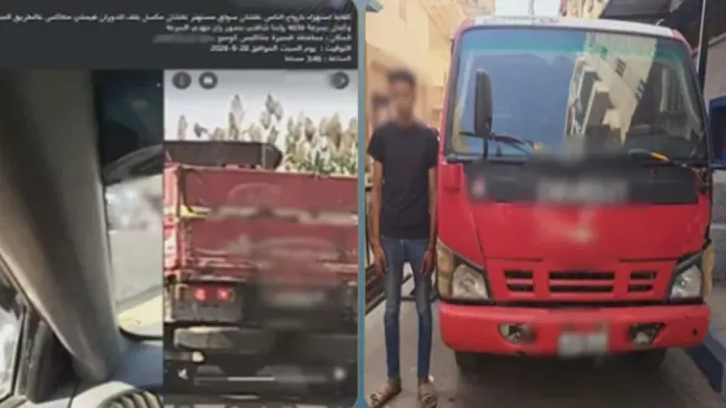 المتهم 