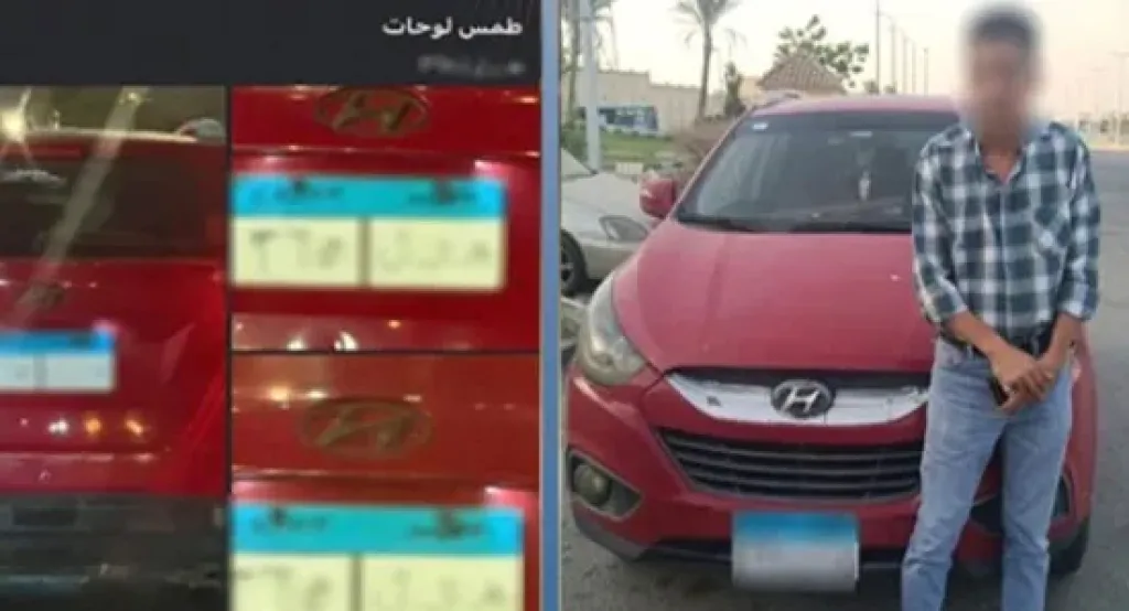 المتهم 