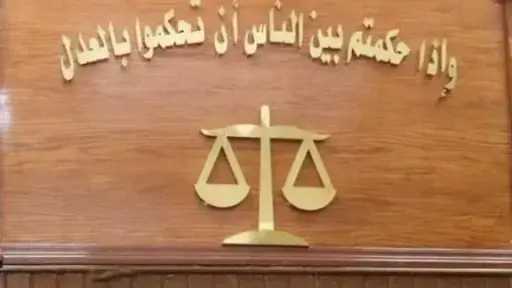 اليوم.. محاكمة 11 متهمًا في قضية «خلية داعش... اليوم.. محاكمة 11 متهمًا في قضية «خلية داعش الهرم» أمام الدائرة الثانية إرهاب