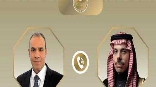 وزير الخارجية يبحث هاتفيا مع نظيره السعودي العلاقات الثنائية ومستجدات الأوضاع الإقليمية