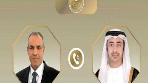 وزير الخارجية يبحث هاتفياً مع نظيره الإماراتي العلاقات الثنائية وتطورات الأوضاع في المنطقة