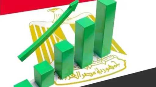 وزير التخطيط يلتقي قيادات مؤسسة «فيتش» الدولية ويؤكد... وزير التخطيط يلتقي قيادات مؤسسة «فيتش» الدولية ويؤكد الاقتصاد المصري يحقق نموا بـ5.1%