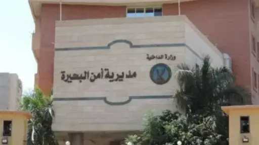 العثور على جثة فتاة غارقة بمياه نهر النيل... العثور على جثة فتاة غارقة بمياه نهر النيل في البحيرة