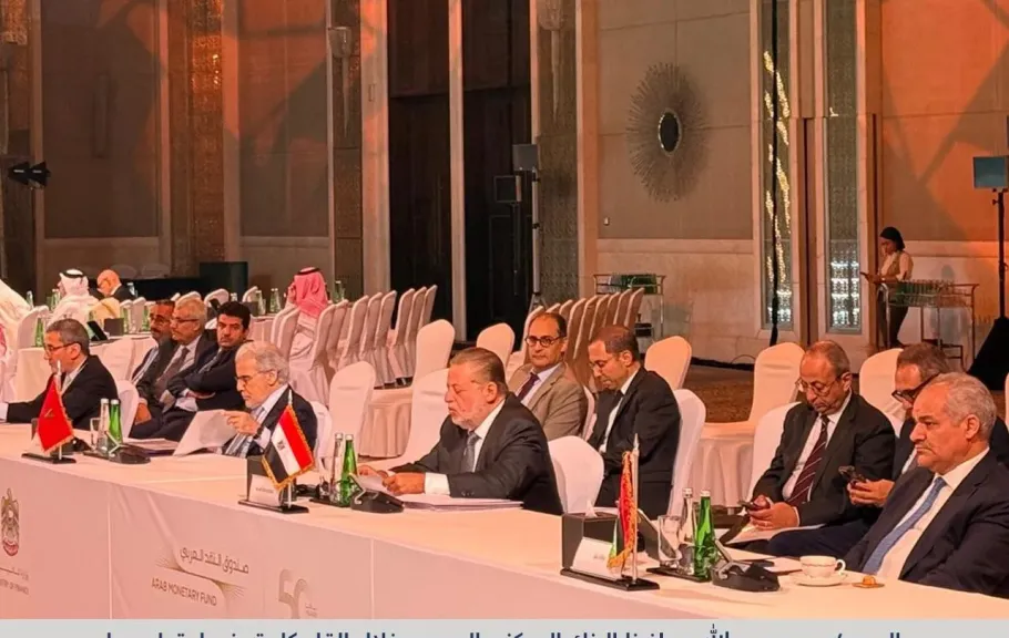 كلمة محافظ البنك المركزي