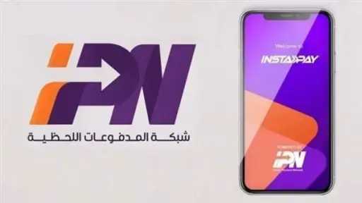 المركزي: 22 مليون عميل عدد المسجلين في شبكة... المركزي: 22 مليون عميل عدد المسجلين في شبكة المدفوعات اللحظية بنهاية الربع الثاني 2026