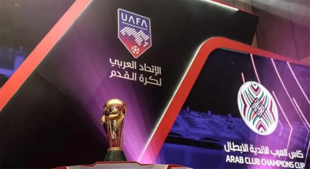 الاتحاد العربي لكرة القدم