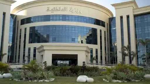 الداخلية تكشف ملابسات منشور بشأن اعتداء طالب على... الداخلية تكشف ملابسات منشور بشأن اعتداء طالب على آخر بسلاح أبيض في دمياط
