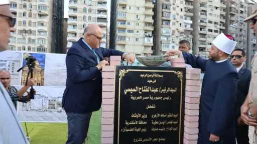 وزير الأوقاف: المسجد الجامع بسموحة هدية من الرئيس السيسي لأبناء الإسكندرية