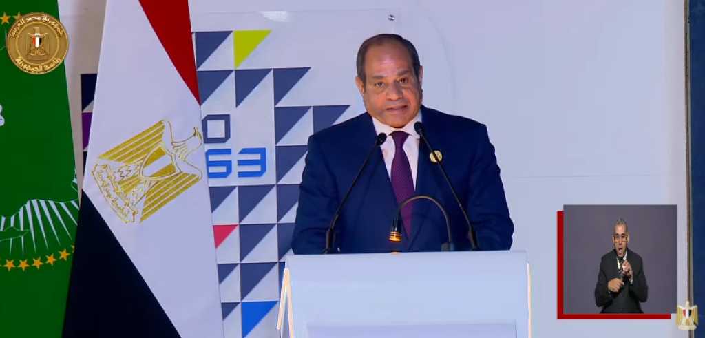 الرئيس السيسي: منتدى العلمين أفريقيا منصة قارية استراتيجية حشد الجهود لتحقيق أهداف أجندة أفريقيا 2063