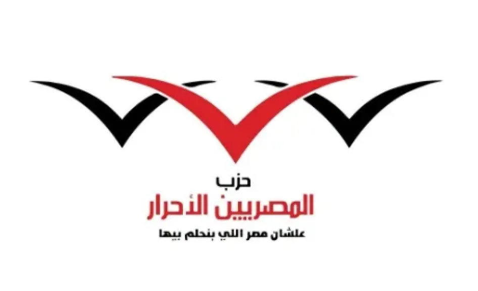 مصر 2030