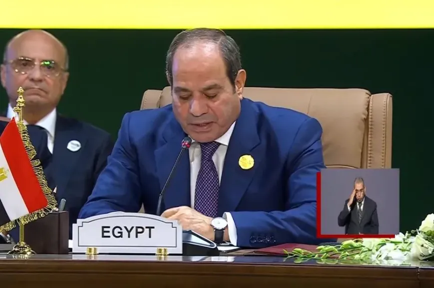 مصر 2030