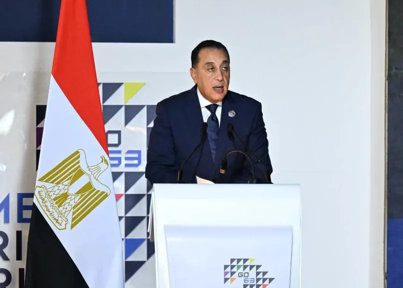 مصر 2030