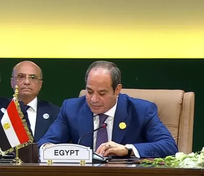 مصر 2030