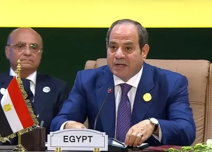مصر 2030