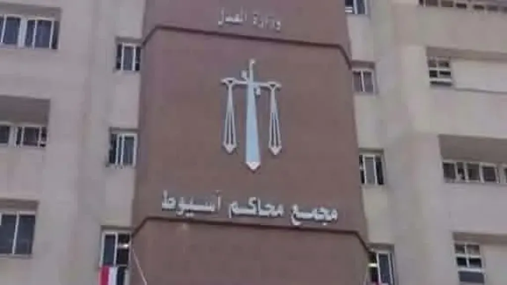 مصر 2030