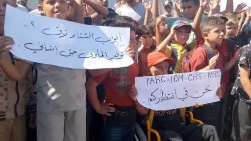 لا تتركونا للمجهول.. صرخة استغاثة من نازحي غزة... لا تتركونا للمجهول.. صرخة استغاثة من نازحي غزة قبل الشتاء