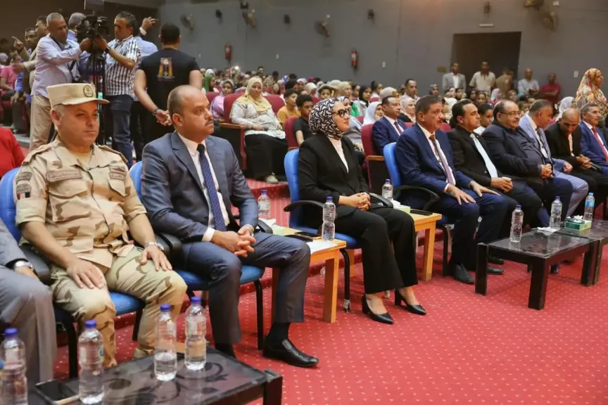 مصر 2030