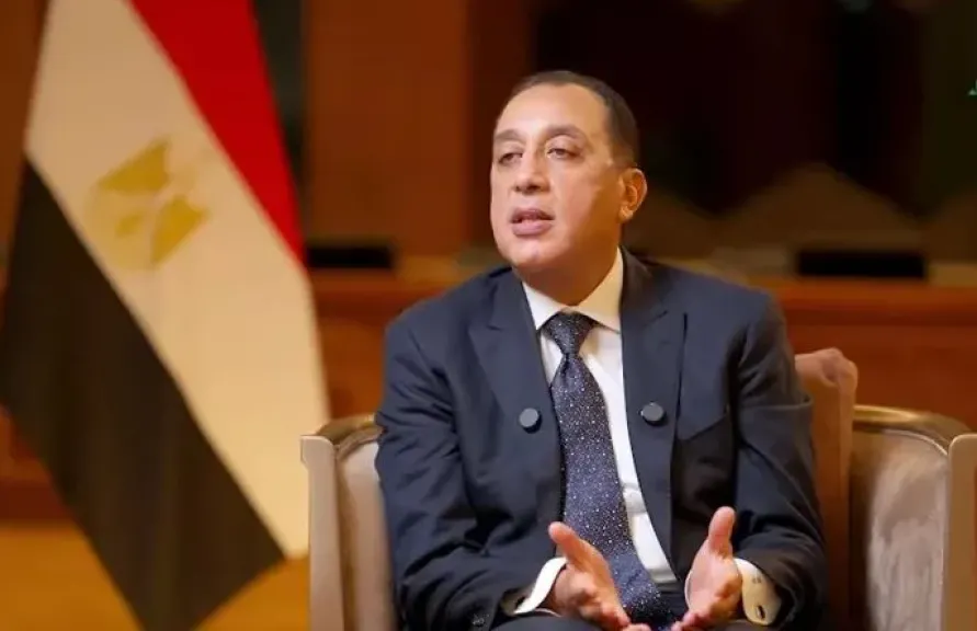 مصر 2030