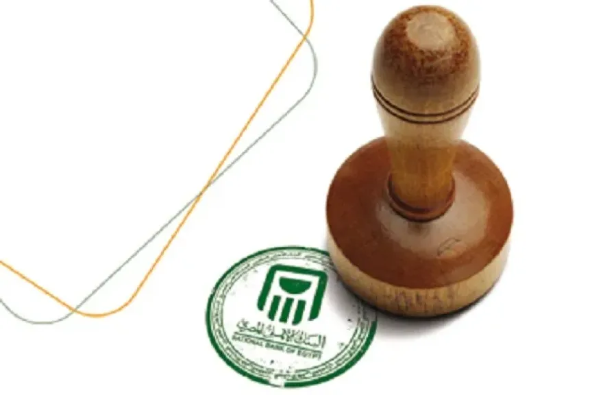 الشهادة البلاتينية