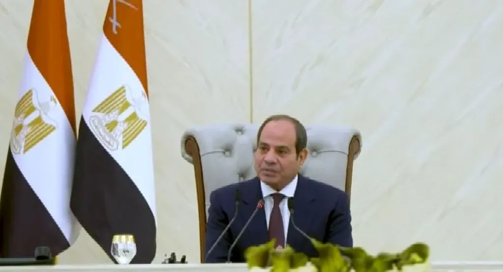 مصر 2030