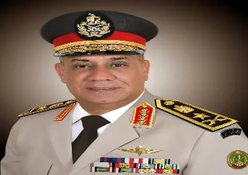 مصر 2030