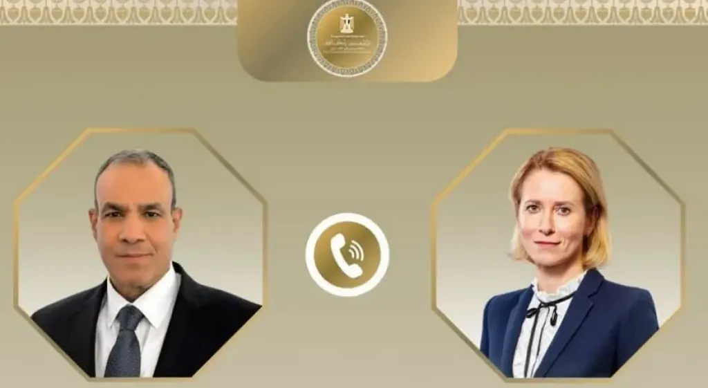 وزير الخارجية وكايا كالاس