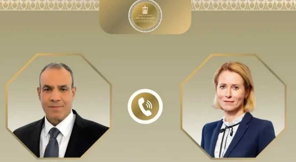 وزير الخارجية يبحث مع كايا كالاس سبل تطوير العلاقات الثنائية بين مصر والاتحاد الأوروبي