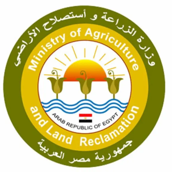 وزارة الزراعة