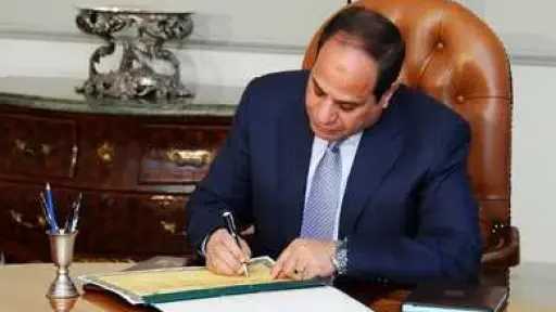 قرار جمهوري بالعفو عن باقي العقوبة لبعض المحكوم... قرار جمهوري بالعفو عن باقي العقوبة لبعض المحكوم عليهم بمناسبة الاحتفال بعيد القوات المسلحة