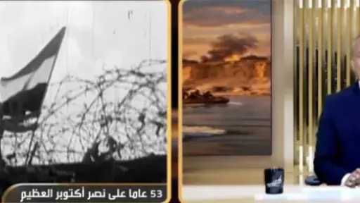 أحمد موسى: جيشنا العظيم لقن الجيش الإسرائيلي درسا... أحمد موسى: جيشنا العظيم لقن الجيش الإسرائيلي درسا كبيرا في حرب أكتوبر.. وعبرنا بأفكار عبقرية