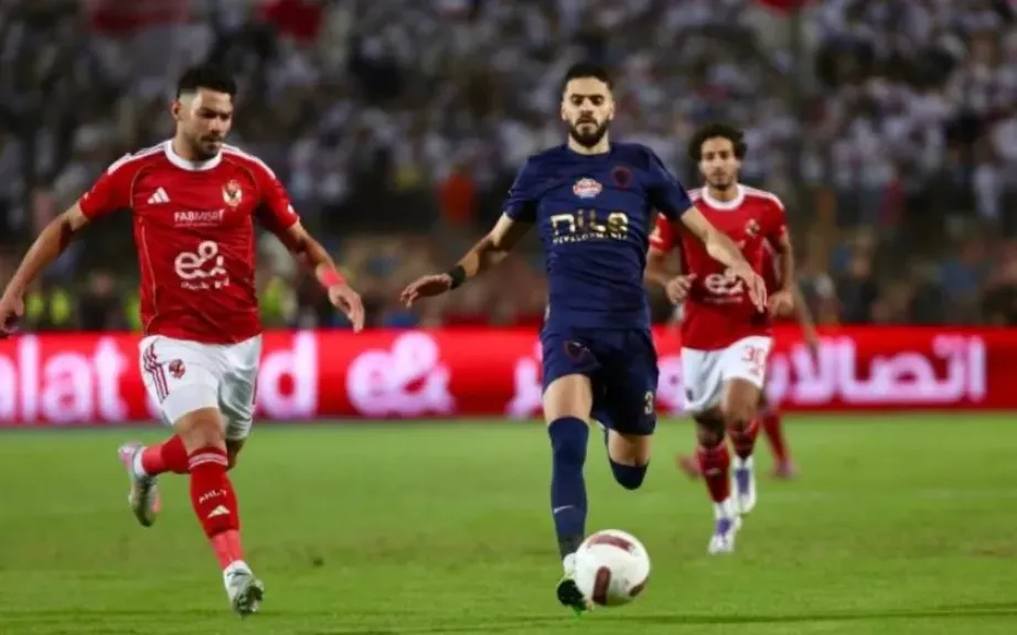 الأهلي والزمالك