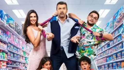 فيلم مطلوب عائليًا يتصدر شباك التذاكر في أول أيام عرضه بـ4.1 مليون جنيه