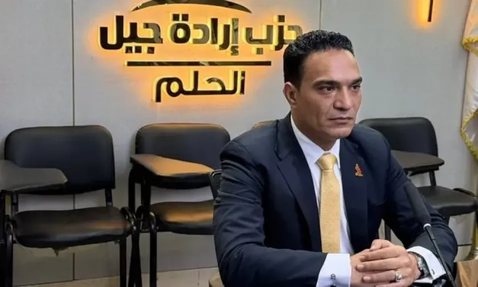 مصر 2030