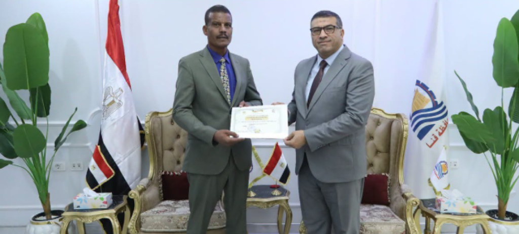 جانب من التكريم