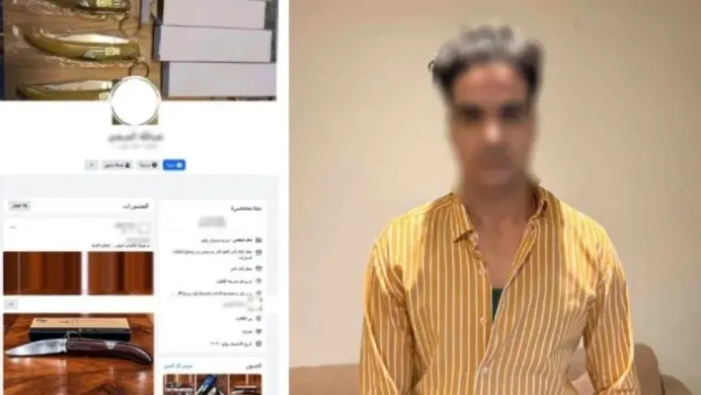مصر 2030