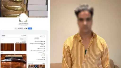 ضبط شخص يدير صفحة تروج لبيع الأسلحة البيضاء... ضبط شخص يدير صفحة تروج لبيع الأسلحة البيضاء بمقابل مادي