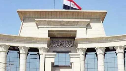 الدستورية العليا: أحقية عضو النيابة الإدارية المحال إلى التأديب في اختيار من يدافع عنه وصدور الحكم في جلسة علنية