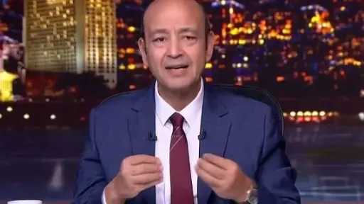 عمرو أديب يتوقع فوز الزمالك على الأهلي: ربنا دايما بينصر الغلابة