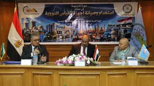 بمشاركة 18 متدرباً.. الطاقة الذرية تطلق دورة تدريبية عن استخدام وصيانة أجهزة القياس النووية
