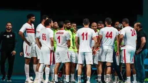 الزمالك يكتسح ميشال الإثيوبي بفارق 30 هدفًا ويضرب موعدًا مع بترو أتلتيكو في نصف نهائي إفريقيا