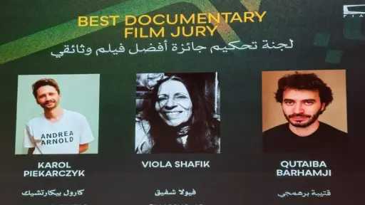 مهرجان القاهرة السينمائي يعلن لجنة تحكيم جائزة أفضل... مهرجان القاهرة السينمائي يعلن لجنة تحكيم جائزة أفضل فيلم وثائقي