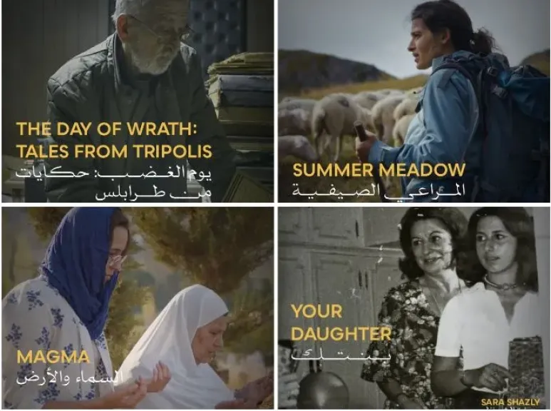 مصر 2030