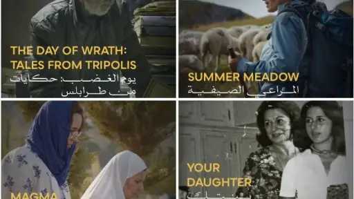 فيلم «بنتك» لسارة الشاذلي يمثل مصر في مسابقة... فيلم «بنتك» لسارة الشاذلي يمثل مصر في مسابقة آفاق السينما العربية بمهرجان القاهرة السينمائي
