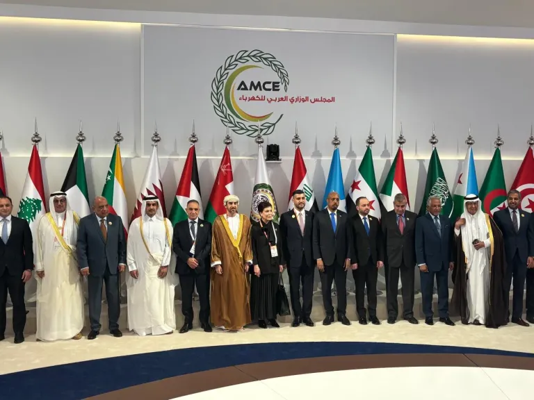 المجلس الوزاري العربي للكهرباء