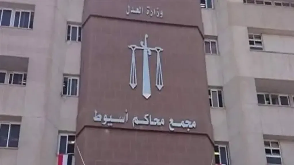 مصر 2030