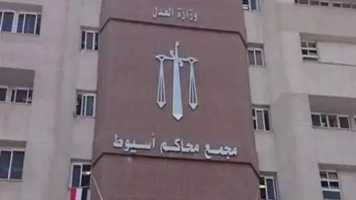 بعد حكم الإعدام.. تأجيل محاكمة المتهمين بقتل مساعد وزير الداخلية الأسبق وزوجته بأسيوط لـ12 ديسمبر