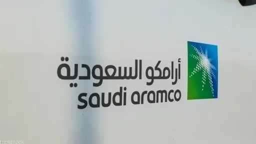 رئيس أرامكو السعودية: الضغوط على إمدادات النفط الخام... رئيس أرامكو السعودية: الضغوط على إمدادات النفط الخام خطيرة